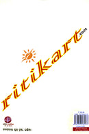 Bhalara Ichha By Sarata Chandra Badodekar