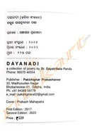 Dayanadi By Gayatribala Panda