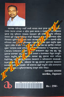 Guru Prasadanka Kabyakalpa by Abhimanyu Bagarty