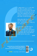 Mo Bhitare Kula Khojuthae Samudra By Prahallad Satpathy.