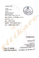 Fakir Babu by Mrinalini Padhi