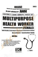 DISTRICT CADRE GROUP-C POSTS OF MULTIPURPOSE HEALTH WORKER (FEMALE).