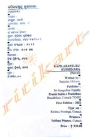 Kapilabasturu Kushinara By Sanjukta Mohanty.