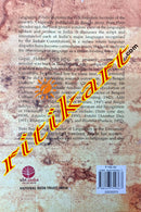 Languages of India by Gopal Haldar