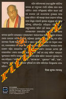 Parakiya by Kanhu Charan Mohanty