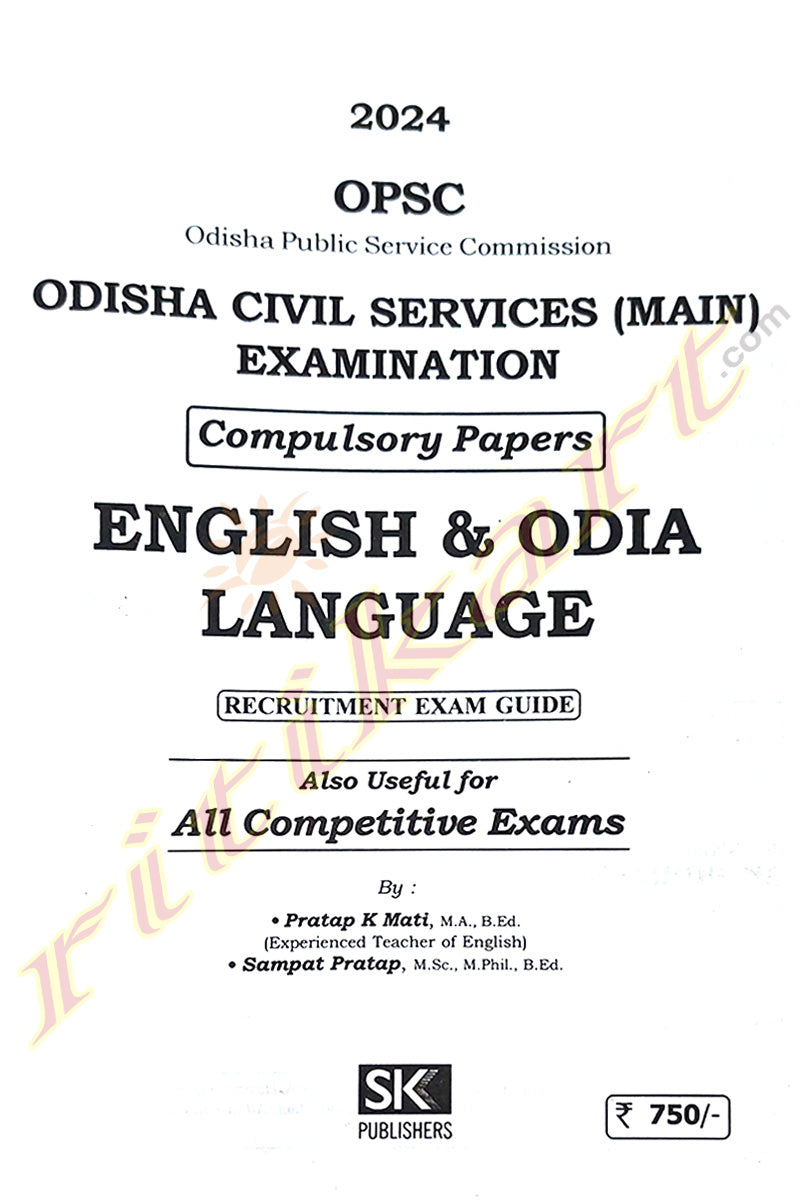 Compulsory Papers English & Odia For Odisha Civil Services (Main) Recruitment Exam Guide.