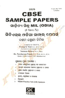 CBSE Sample Paper-MIL(Odia) for Class-X(2026)