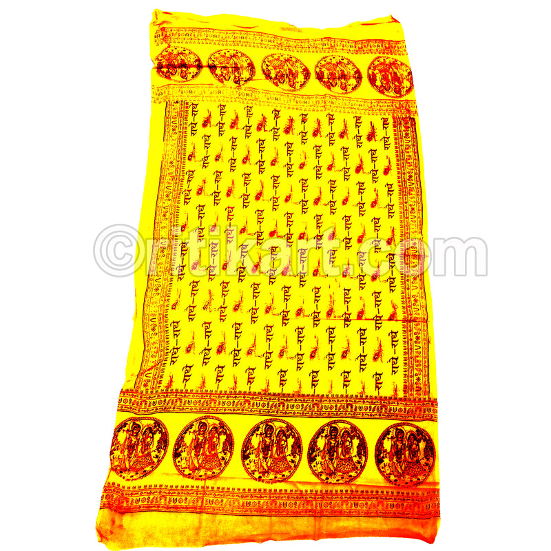 Spiritual Cotton Handloom Towel 90 Cm X 180 CMS (Radhe Radhe).