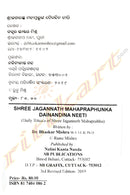 Shree Jagannath Mahaprabhunka Dainandina Neeti By Dr. Bhaskar Mishra.