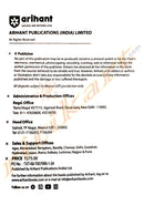 RPF/RPSF Study Guide (Constable Male/Female Recruitment Exam.