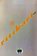 Saantal Pruthibee by Ramesh Mohanty