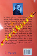 Kalahandira Loka Sanskruti By Dr Mahendra Kumar Mishra