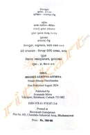 Odia Bhasa Sahitya Aitihya By Niladri Bhushana Harichandan