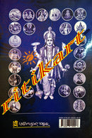 Chabisa Avatar by Smt.Sujata Mohanty