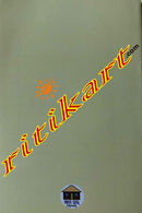 Aama Itihasa Gapa by Chittaranjan Patra