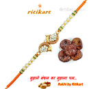 Fancy Golden Peacock with Stone Designer Rakhi