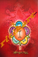 Satyasai Muktabali by Raghunath Mahapatra