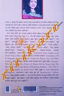 My Experiments with Truth - An Autobiography by Gandhi _3