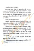 Kaa by Kanhu Charan Mohanty