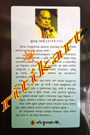 Odia Story Book Mahanirbana By Surendra Mohanty