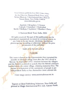 Cryptic Columns By Nishtha Chhabra.