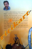 Paschima Odishara Sanskrutika Bivaba by Dr. Dwarikanath Nayak