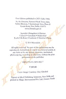 Kunjukutti Thampuratti the voice of the masses By M.S Meenakshi.