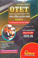 OTET Paper 2 Mathematics & Science Teacher Guide 2025-26 | Odisha Teacher Eligibility Test for Class VI to VIII | Odia Medium | Previous Year Solved Papers & Practice Sets