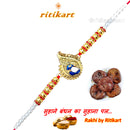 Golden Royal Peacock with Multi Color Beads Rakhi