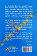 Tribes In Transition By Dr. Bimbadhar Behera..