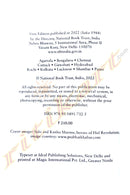 Song of the Rebel By Akshat Dev.