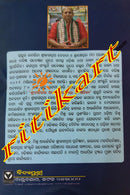 Srimandirara Ananya Parmpara O Aitihya by Dr. Bhaskar Mishra