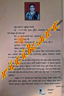 Jalabhanuri by Dr.Laxmipriya Acharya