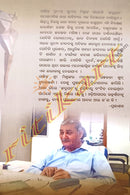 Chhadma Ghata By Pradipta Kumar Mishra