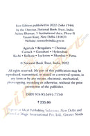 Gandhi Buri's Shadow By Prapti Sharma.