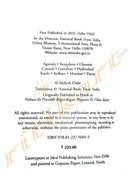 Famous Algebraists Of The World By Mahesh Dube.