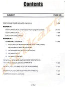 Sub Inspector of Police Odisha Police Recruitment Exam Guide 2025(Useful For Combined Police Service)