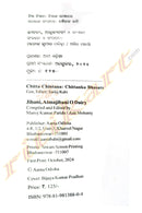 Chitta Chintana : Chittanka Bhasare (Set Of 10 Books)
