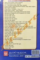 Saral Hindi Anubada Sikhya By Laxmikant Raj.