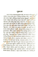 Dusprapya Prabandha Panchadasa by Dr Bidyut Prava Sahu_2