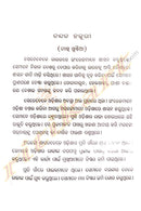 Biplabi Chandan Hajuri_2