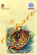 Sunami Dragon By Sujata Sarangi.