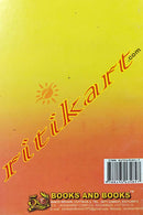 Prayogika Odia Byakarana By Dr. Kalpana Pati.