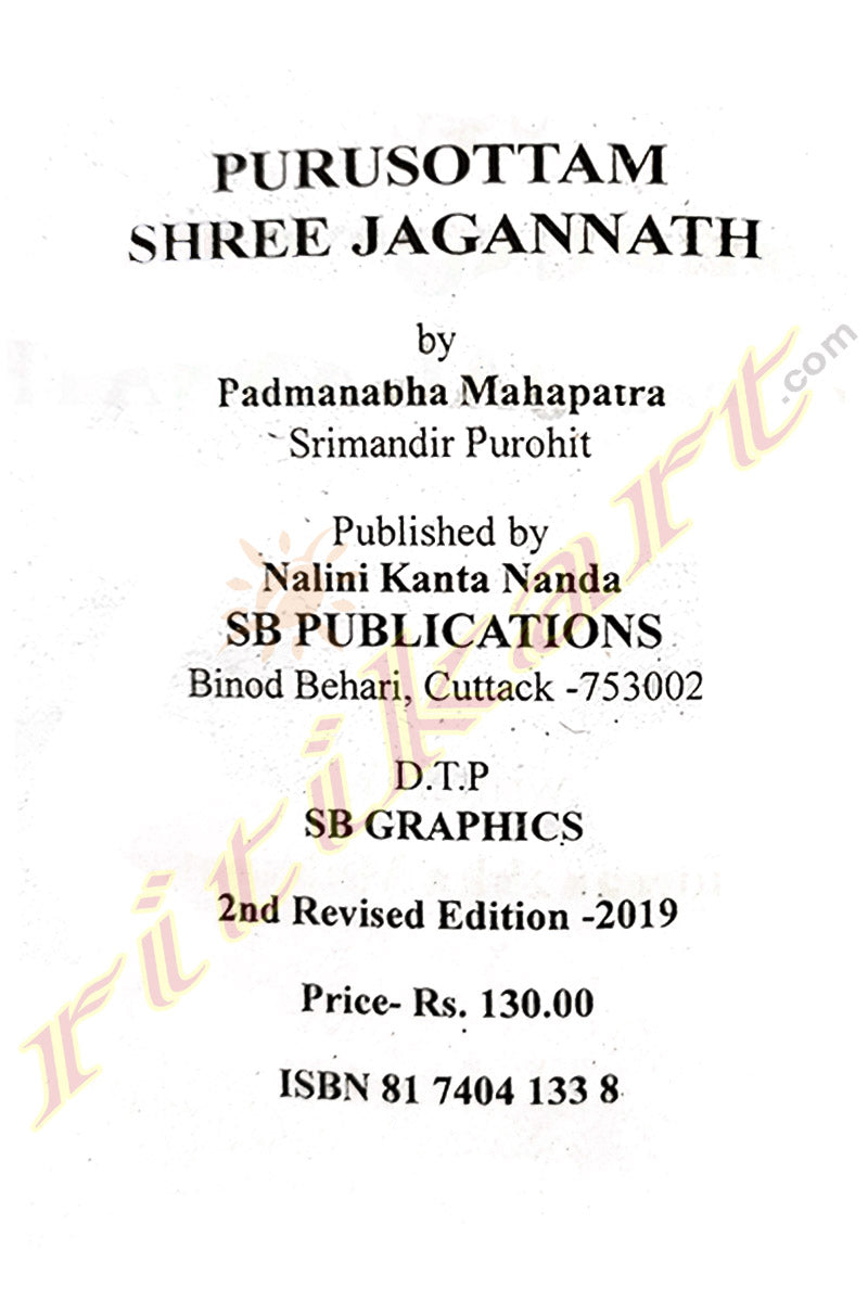 Purusottam Shree Jagannath by Padmanabha Mahapatra