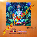 Sri Hanuman Chalisa O Bajaranga Bana by Sri Bidyadhara Sahoo