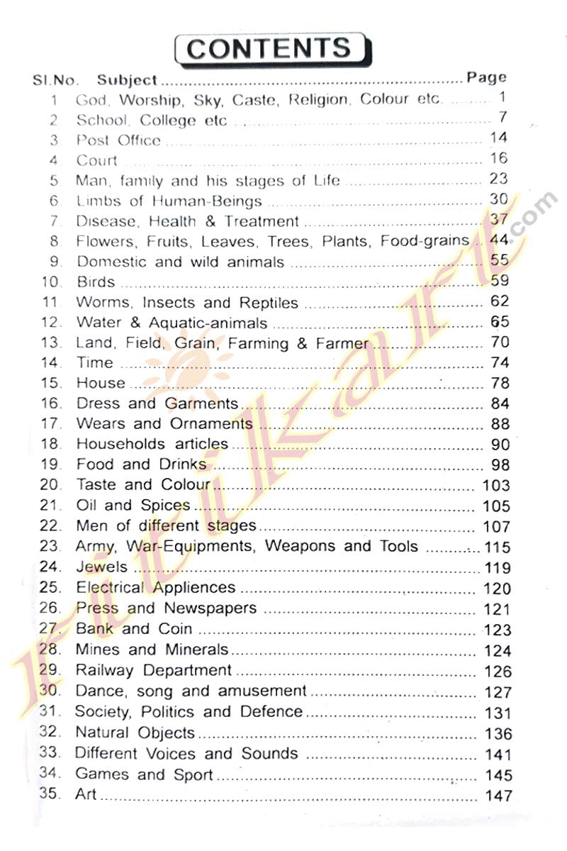 Buy Online 4-in-One Word Book(English-Odia-Hindi-Sanskrit) Ritikart