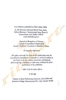 Stars in Transition By Namrata Hazarika.