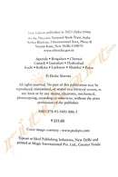 The Cuckoo By Ekshu Sharma.