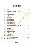 Bathudi Janajati: Jibanadhara O Sanskruti_2