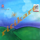 Chhuti...Oh ! Na,Na... By Anasuya Nanda (Chhuti... Na Bhai Na).